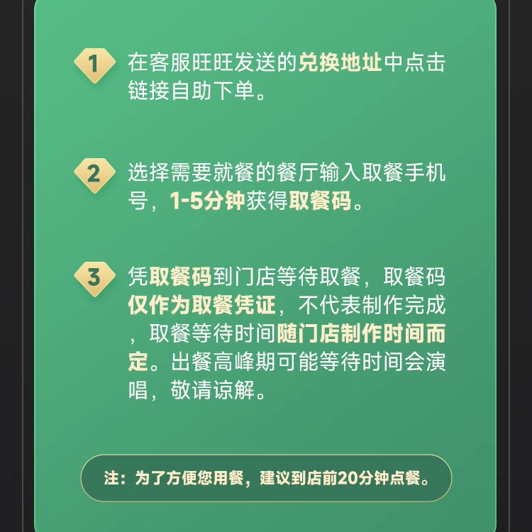 肯德基省心萌萌超值早餐2件套7选1正常规格 5.86元 - 线报酷