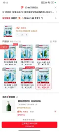 娇韵诗 Clarins 沁润奇肌滋润霜 50ml 干皮面霜 271元/件（共542元） 图片 1