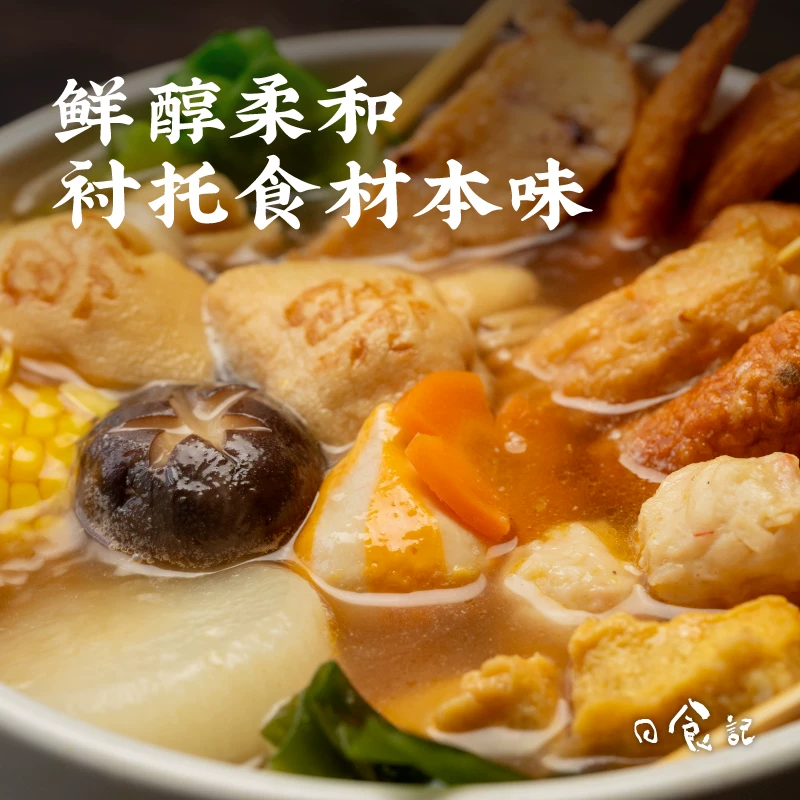 日食记日式关东煮45g*3袋调味料 3.51元 - 86线报