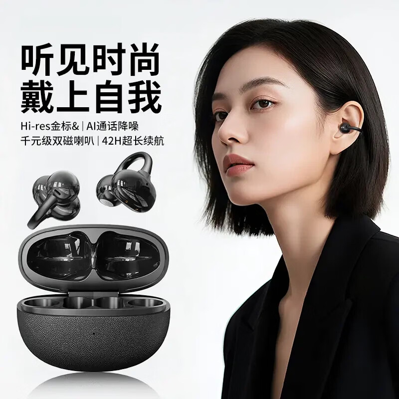 萨勒芬妮Air3入耳式降噪蓝牙耳机 68元 - 86线报