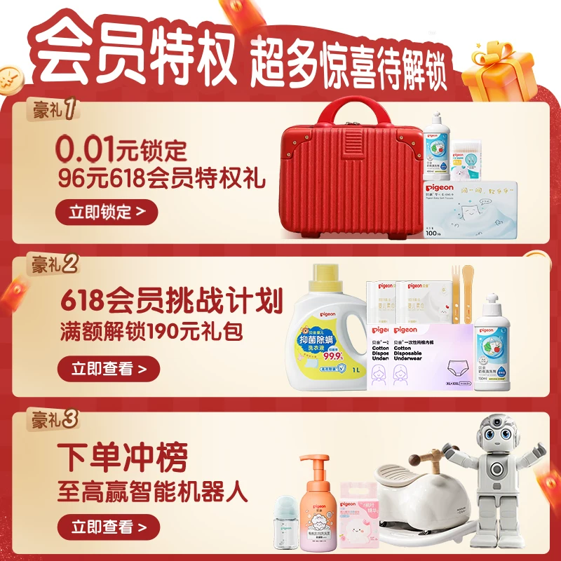 贝亲 igeon 贝亲 自然离乳系列吸嘴 替换奶嘴 月 BA15 13.89元 - 86线报