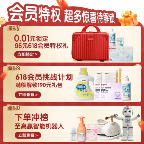 贝亲 igeon 贝亲 自然离乳系列吸嘴 替换奶嘴 6月 BA15 13.89元 图片 1