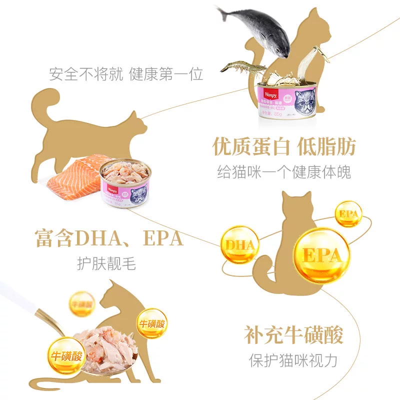 顽皮猫罐头主食罐泰国进口白金罐成猫幼猫零食营养补水湿粮 89元 - 86线报 顽皮猫罐头主食罐泰国进口白金罐成猫幼猫零食营养补水湿粮 89元 - 86线报