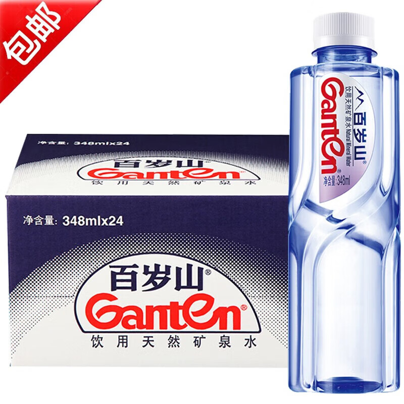 百岁山饮用天然矿泉水348ml*24瓶*1箱 28.1元 - 86线报 百岁山饮用天然矿泉水348ml*24瓶*1箱 28.1元 - 86线报