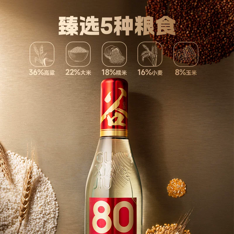 谷小酒青年酒豪浓香型42度600ml白酒1瓶 30元 - 线报酷