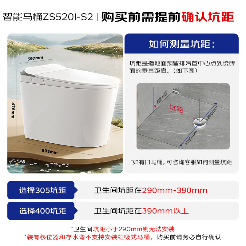 九牧智能马桶家用马桶即热烘干首创铂金除臭零压静音冲ZS520I-S2-400 1534.01元 - 86线报