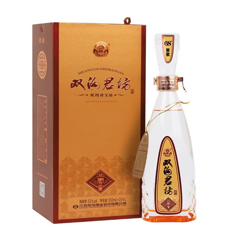 双沟珍宝坊君坊52度(500ml+20ml)单瓶装浓香型白酒 81.3元 - 线报酷