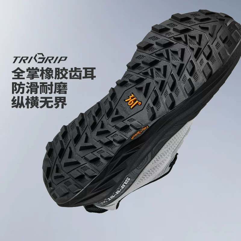 361°驭山3户外登山缓震耐磨男款跑鞋 165.59元 - 86线报