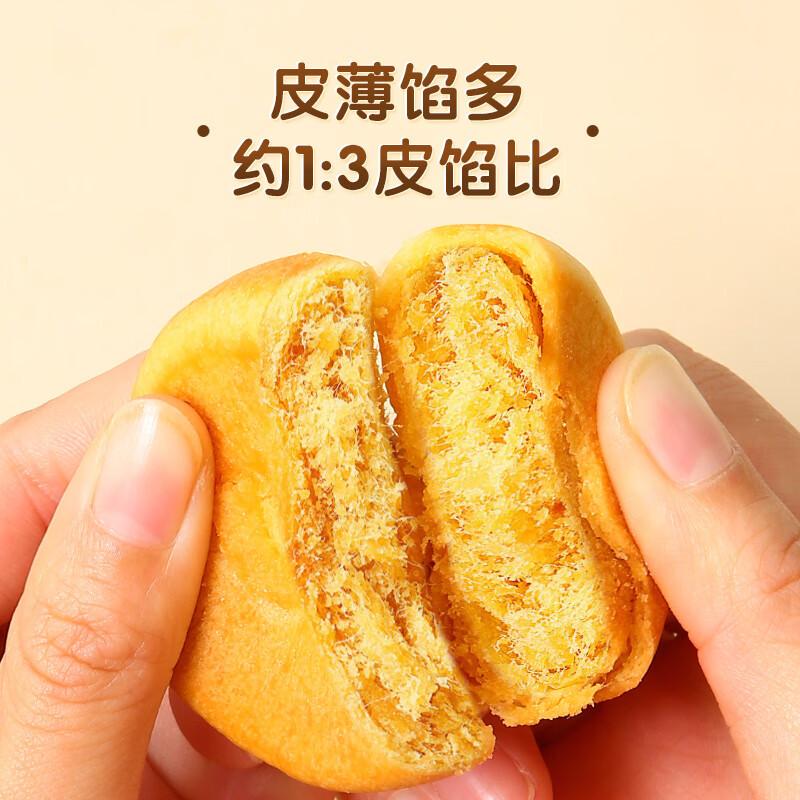 三只松鼠黄金肉松饼1kg/箱 15.9元 - 86线报 三只松鼠黄金肉松饼1kg/箱 15.9元 - 86线报