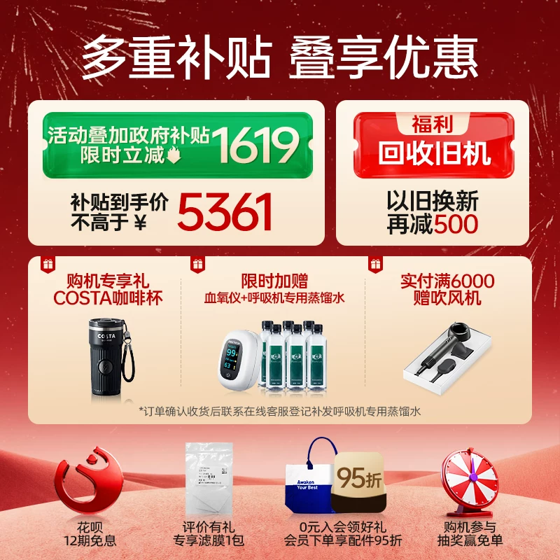 ResMed AirSense系列 S10Autoset 家用呼吸机 4637.73元 - 86线报 ResMed AirSense系列 S10Autoset 家用呼吸机 4637.73元 - 86线报