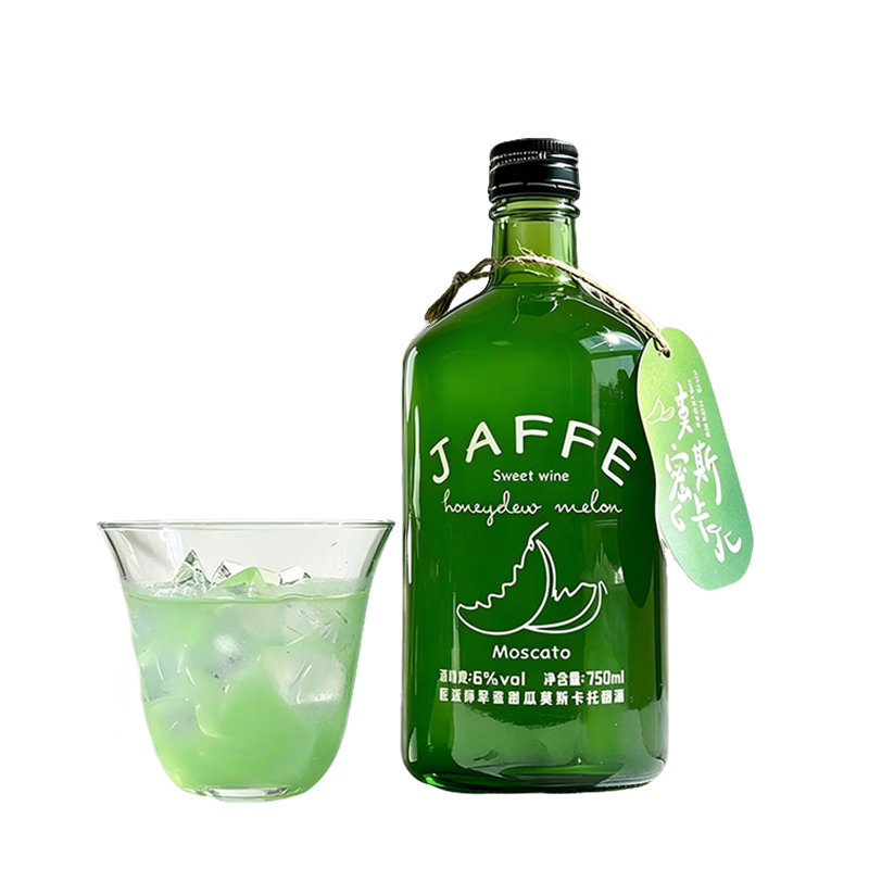 尚诺蒙翡绿蜜瓜莫斯卡托甜白葡萄酒750ml 29.9元 - 86线报