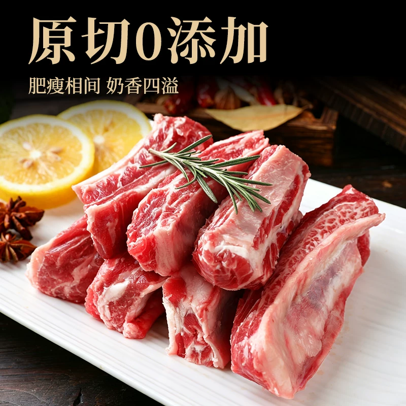 澳牛日記谷饲无骨牛肋条1000g和牛m7 92.64元 - 线报酷