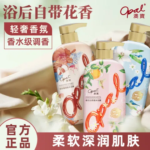 澳寶 澳宝 花园密语沐浴露 持续留香保湿补水 滋润美肌家庭沐浴液男女通用 （橙花+百合+蔷薇） 共 1500g 1套 券后20.9元 图片 1
