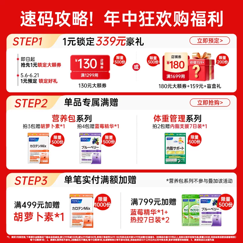 芳珂大豆异黄酮30粒胶囊 89元 - 86线报
