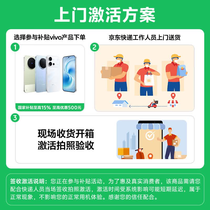 vivo X300Ultra 5G手机16GB+1TB黑Ka摄影师套装 7699.51元 - 86线报
