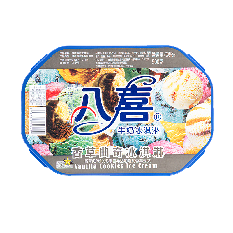 八喜香草曲奇冰淇淋500g*1盒*6件 79.68元 - 86线报 八喜香草曲奇冰淇淋500g*1盒*6件 79.68元 - 86线报