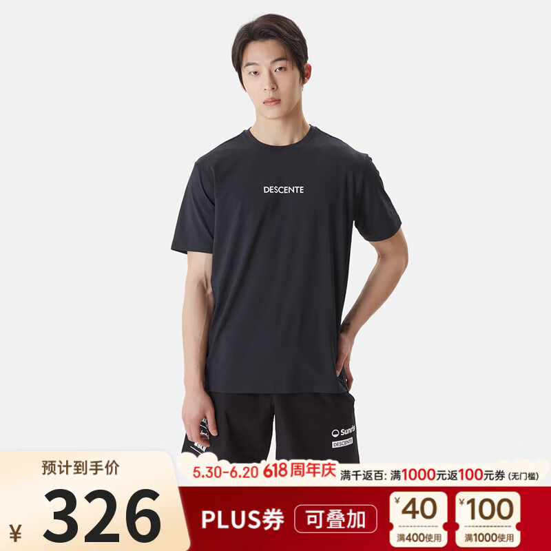 迪桑特男女同款运动短袖T恤 326元 - 86线报