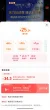线报图片