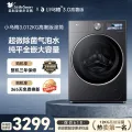 小天鹅 小乌梅3.0高奢版 TG12VE40PRO 滚筒洗衣机 12kg 2744.03元 图片 2