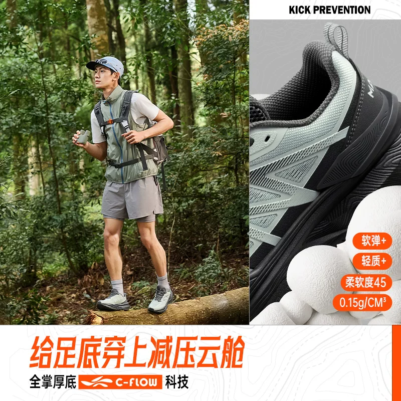 361°山序男款Q弹减震跑鞋672623302 176元 - 86线报