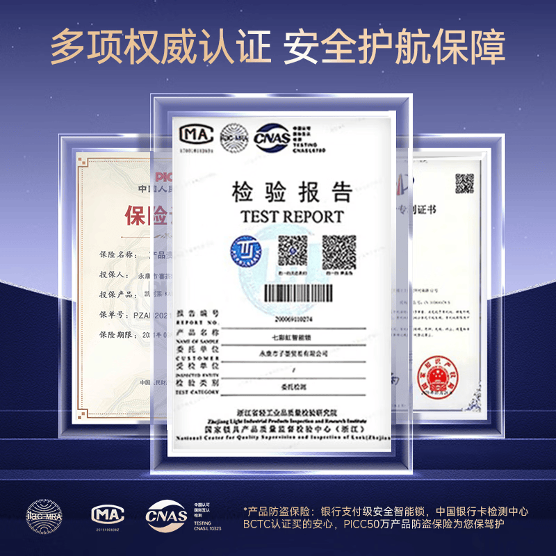 七彩虹z1六合一智能门锁密码指纹磁卡手环电子锁 128.99元 - 线报酷