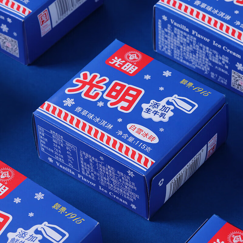 光明白雪冰砖冰淇淋香草味920g 14.56元 - 清风线报