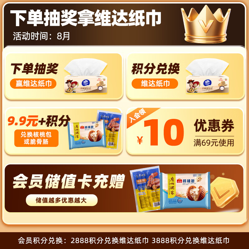 广州酒家红糖手撕馒头390g*2袋12个早餐半成品主食速食生鲜面点包子 12.92元 - 线报酷