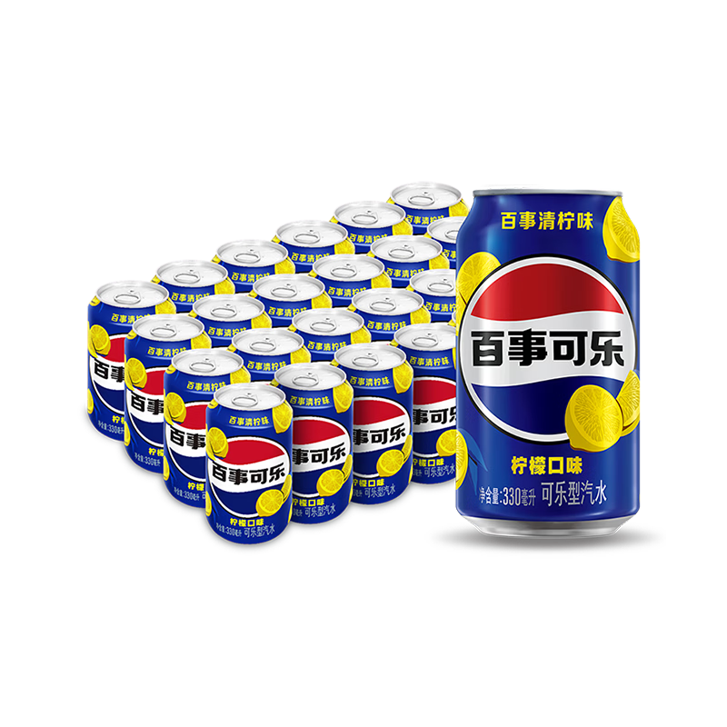 百事清柠味碳酸饮料330ml*24罐 20元 - 86线报