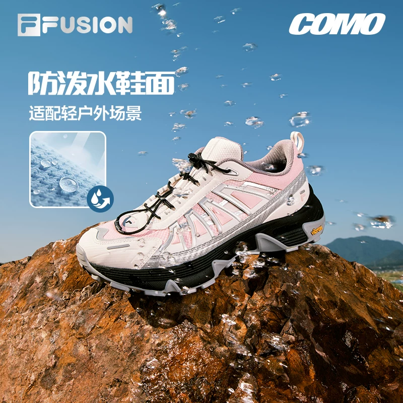 FILA Como Y丨FILA FUSION 斐乐女鞋老爹鞋新款Vibram登山鞋徒步男鞋子 - 线报酷