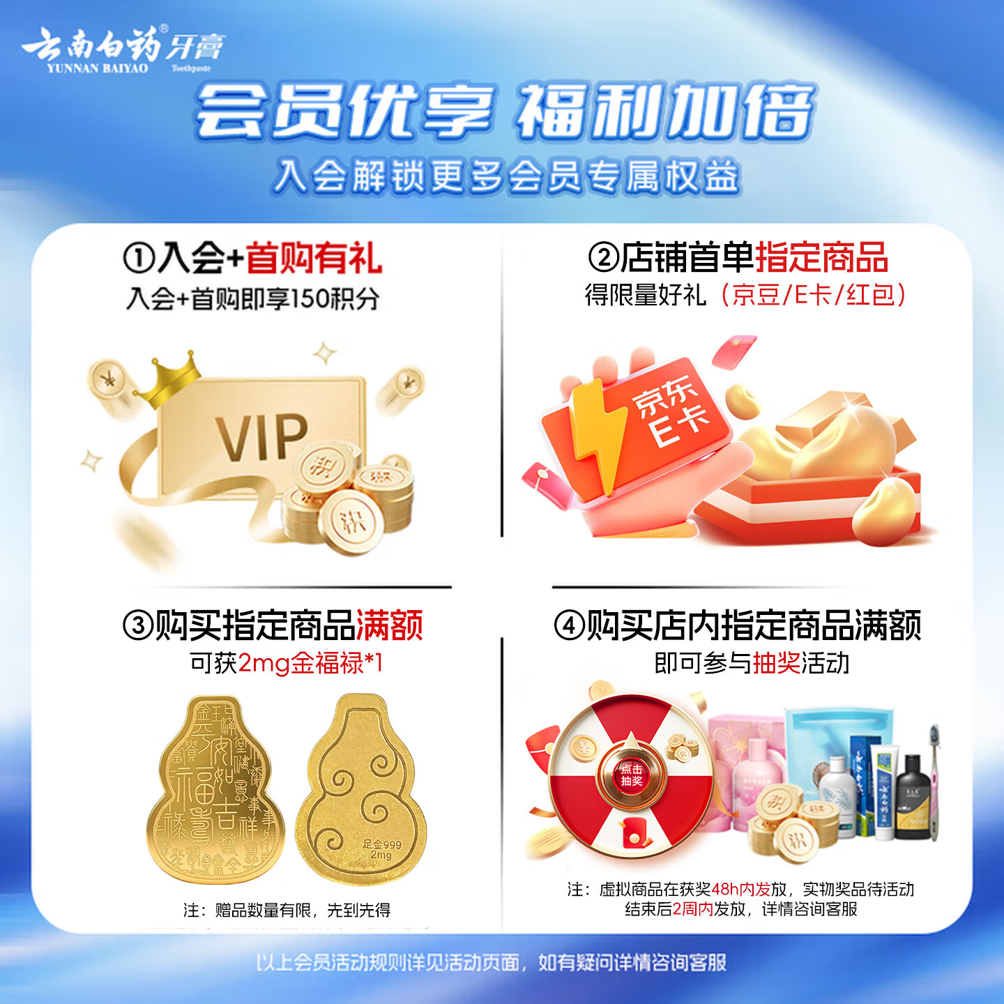 云南白药清新口气云南白药牙膏套装 20.2元 - 86线报