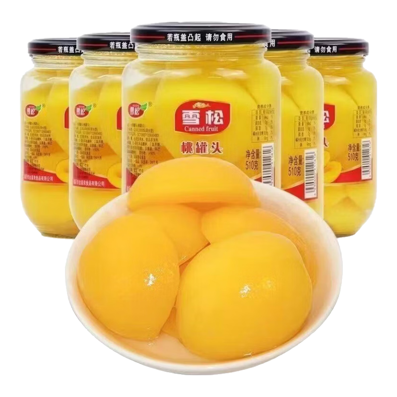 沂蒙山黄桃罐头510g/瓶 2.99元 - 86线报