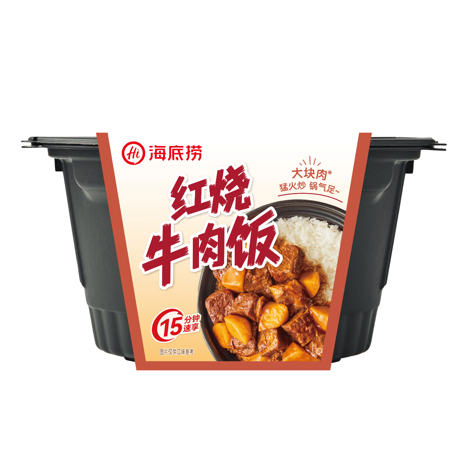 海底捞自热米饭红烧牛肉饭370g 27.62元 - 线报酷