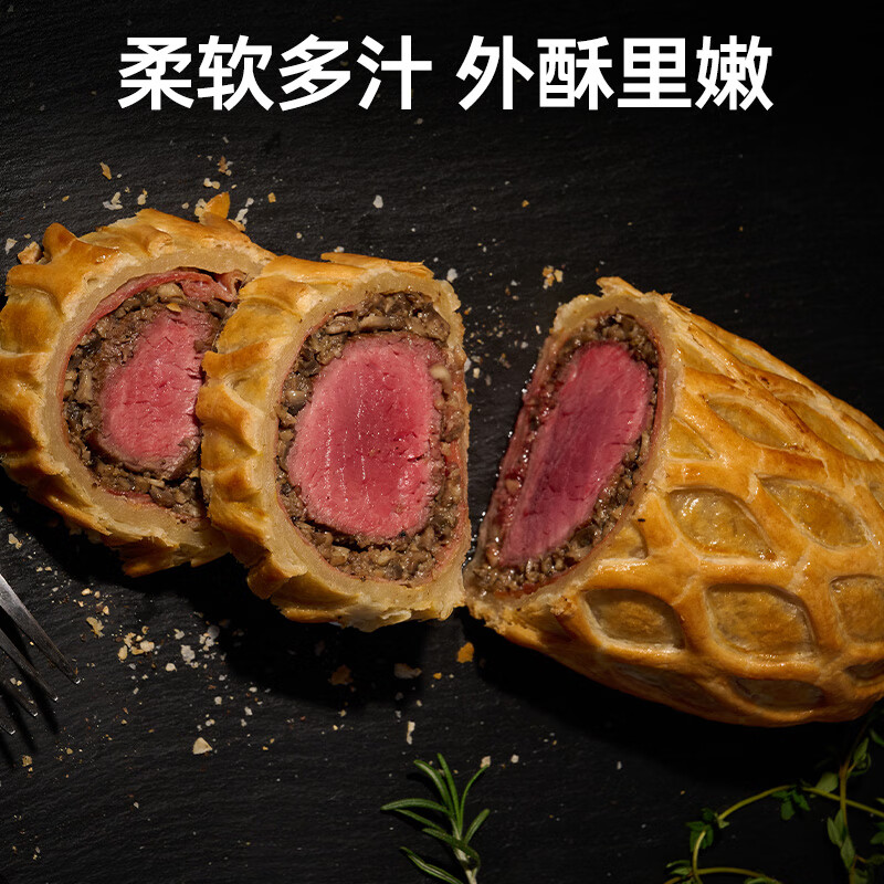 ZHAIFOOD惠灵顿原切牛排470g 赠京东洗车 88.8元 - 86线报