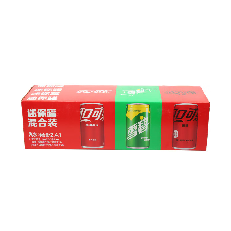 可口可乐汽水饮料可乐*4+雪碧*4+零度*4 200ml*12迷你罐 16.9元 - 线报酷