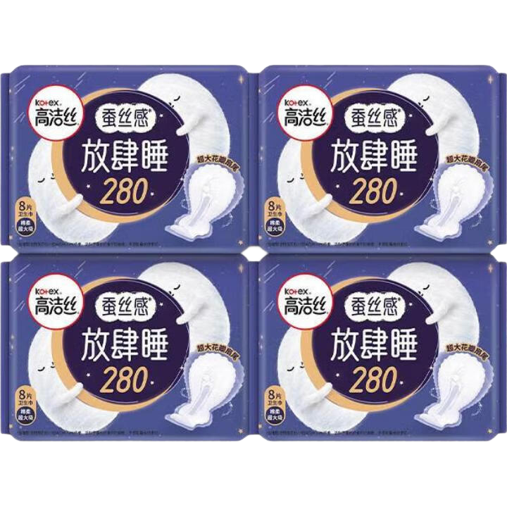 高洁丝奢爽臻选极薄透气卫生巾280mm32片 14.4元 - 86线报