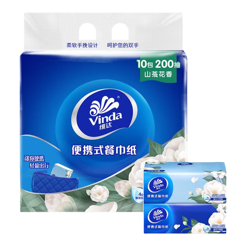 维达山茶花香抽纸4层加厚200抽×1提共10包 5.9元 - 86线报 维达山茶花香抽纸4层加厚200抽×1提共10包 5.9元 - 86线报