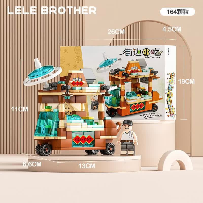 乐乐兄弟城市迷你街景系列8613-1臭豆腐车 11.9元 - 86线报