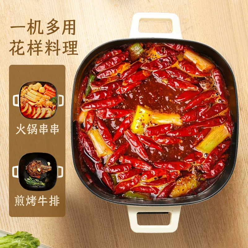 卡罗特家用多功能鸳鸯电火锅5L 44.74元 - 线报酷