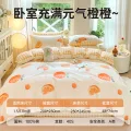 无印良品 全棉四件套100%纯棉全棉床单被套200*230cm 券后114.5元 图片 1