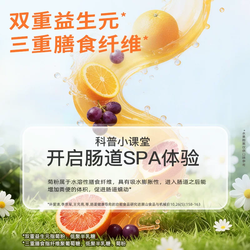 健力宝纤维+无糖运动饮料混合口味0糖0脂330ml*24罐 30.97元 - 86线报