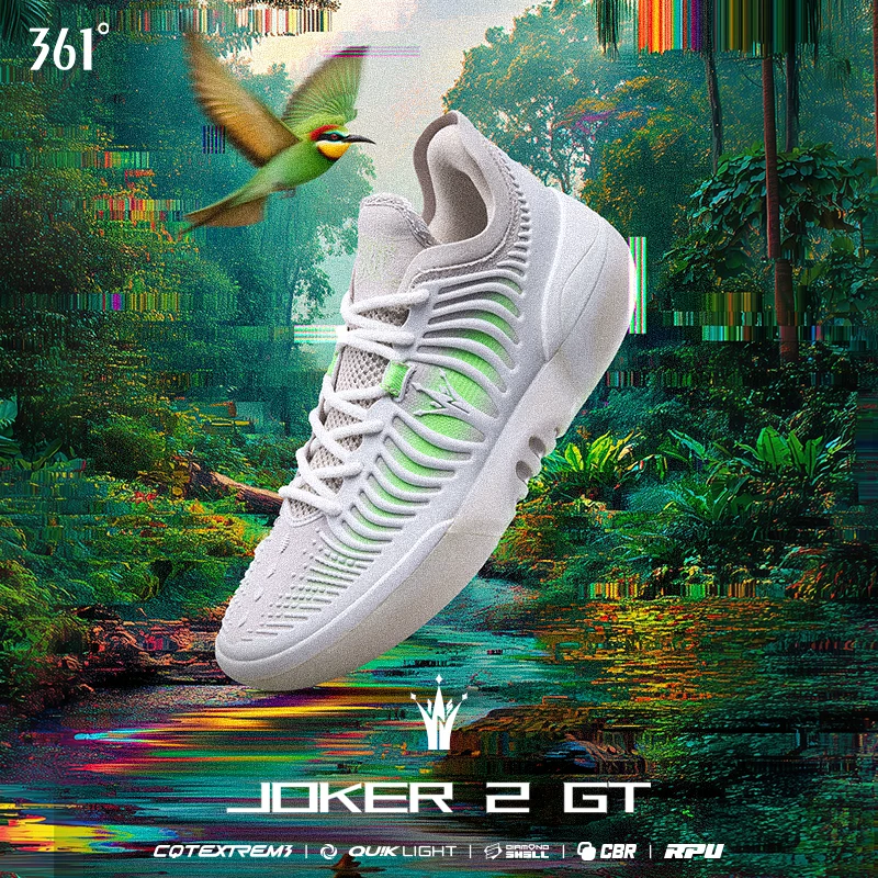 361° Joker2GT篮球鞋约基奇361男鞋运动鞋 442.8元 - 86线报