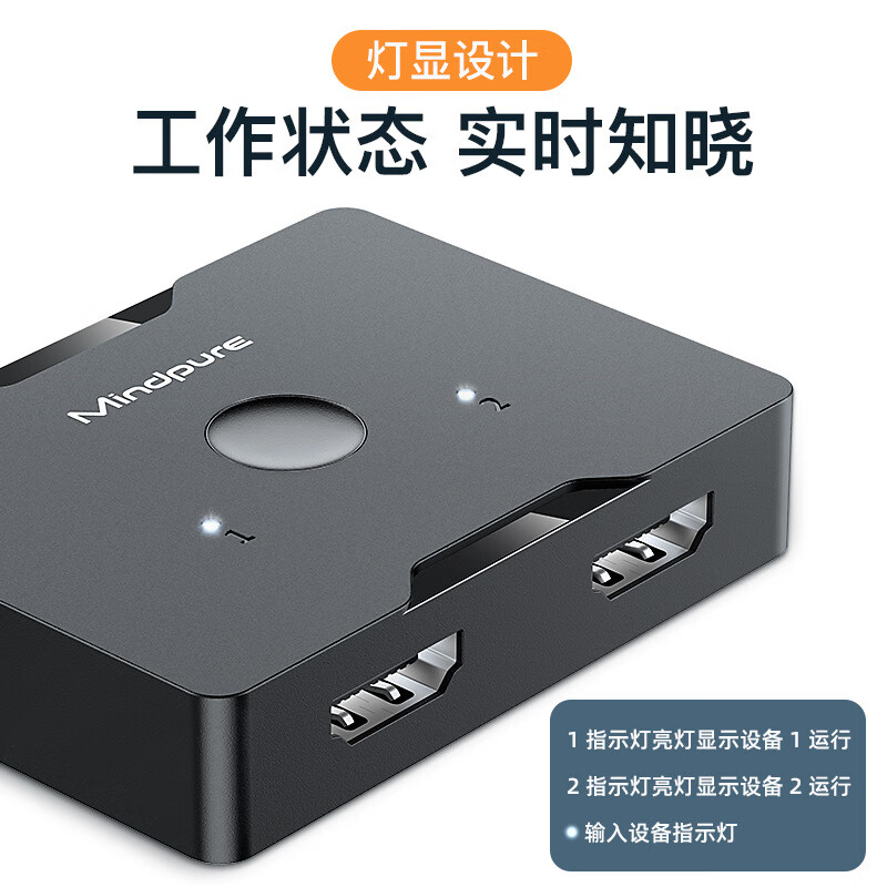 禄讯SW002HDMI二进一出切换器高清音视频 38.7元 - 线报酷