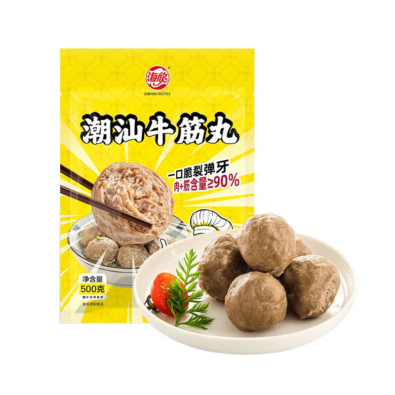 海欣潮汕手打牛筋丸500g 9.97元 - 86线报 海欣潮汕手打牛筋丸500g 9.97元 - 86线报