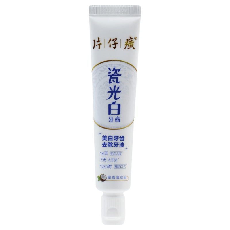 片仔癀瓷光白牙膏椰青薄荷香Mini装30g 5.9元 - 86线报
