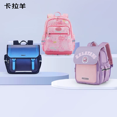 卡拉羊游学剑桥包小学生初中生防下坠减负书包 102.5元 - 线报酷