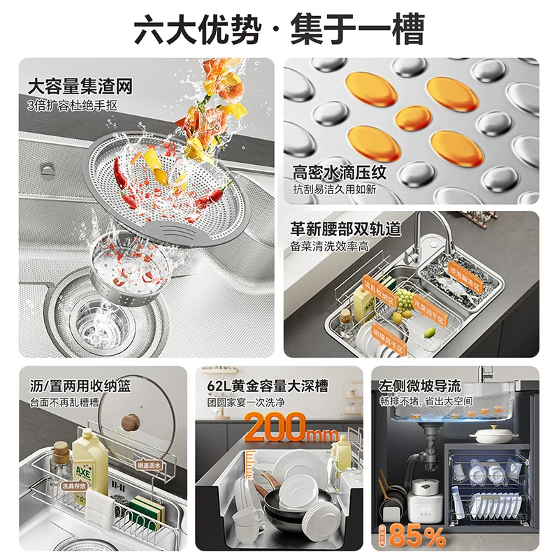箭牌 日式大单槽家用洗菜盆304不锈钢厨房水槽洗碗池 80cm*48cm - 86线报