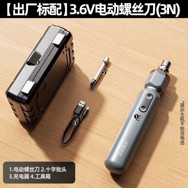 WORCRAFT电动螺丝刀 27.86元 - 爱挖宝线报