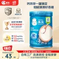 限移动端、京东百亿补贴：嘉宝 钙铁锌米粉 国产版 6月+ 250g 33.37元 图片 2