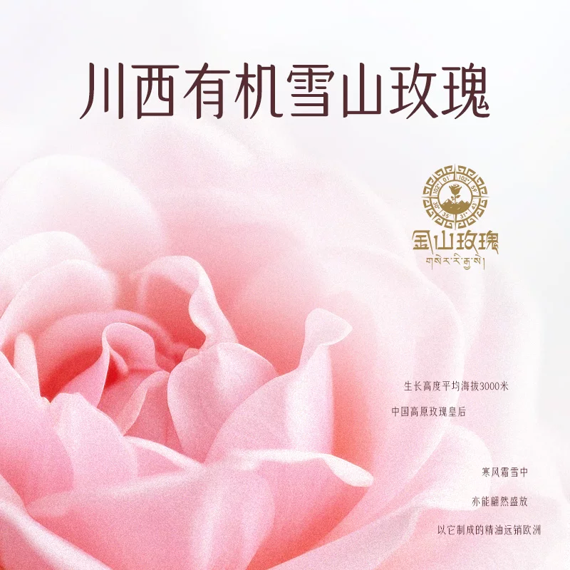 二次方芳愈花草茶玫瑰枸杞茉莉石斛茶无糖茶饮料500ml×8瓶 15.9元 - 86线报