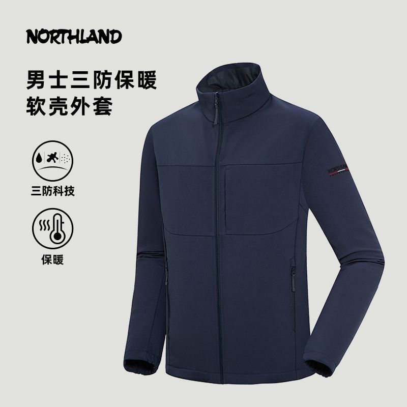 诺诗兰行云男式风雪外套男式软壳衣户外三防徒步登山防水保暖外套 129元 - 折送网